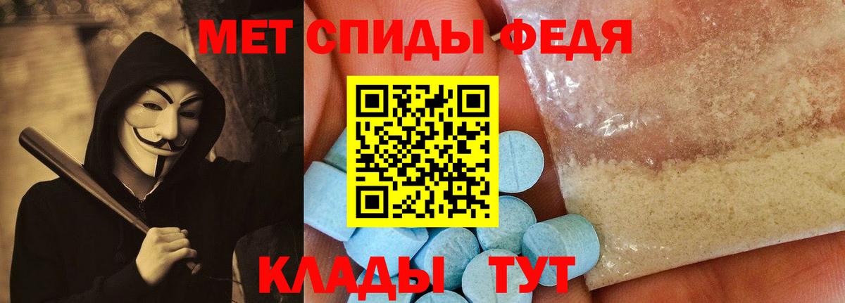 Амфетамин Розовый Отрадный