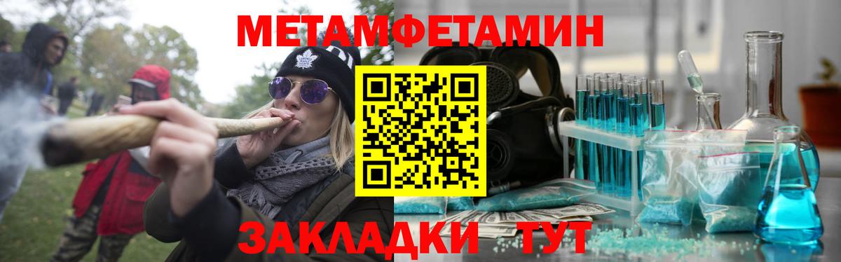 АМФ 98%  Вход с VPN  Amphetamine  Отрадный 