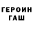 Первитин витя JackyVivid