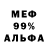 МЕТАДОН кристалл Remzi Huseynob