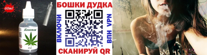 купить закладку  Отрадный  Печенье с ТГК конопля 