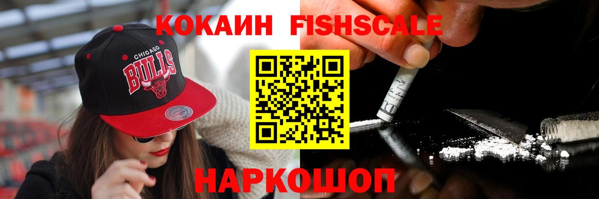 где найти наркотики  Cocaine 98%  Cocaine  КОКАИН 99%  Вход с VPN  Отрадный 