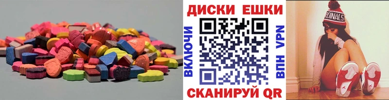 ЭКСТАЗИ Punisher  Отрадный 