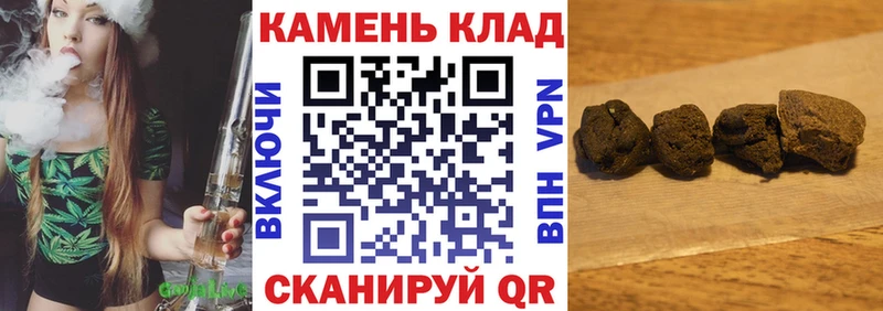 ГАШИШ 40% ТГК Отрадный