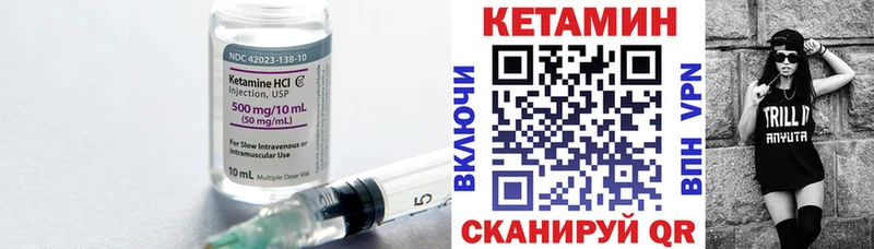 что такое наркотик  Отрадный  КЕТАМИН VHQ 