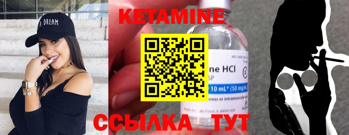 Отрадный  Кетамин ketamine  гидра рабочий сайт  КЕТАМИН ketamine  Вход с VPN 