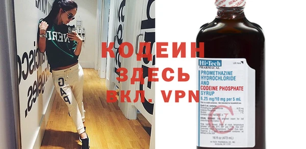 COCAINE Покровск
