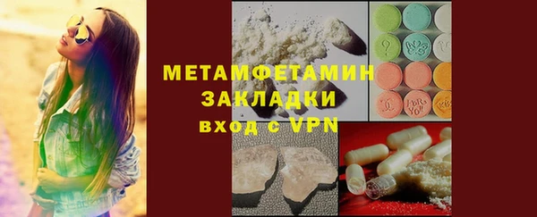 соль ск Абаза
