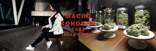 кристаллы Абдулино