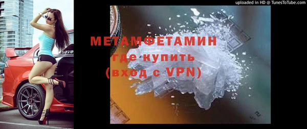 метадон Абинск