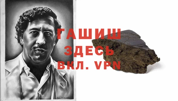 кристаллы Абдулино