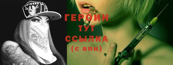 кристаллы Абдулино