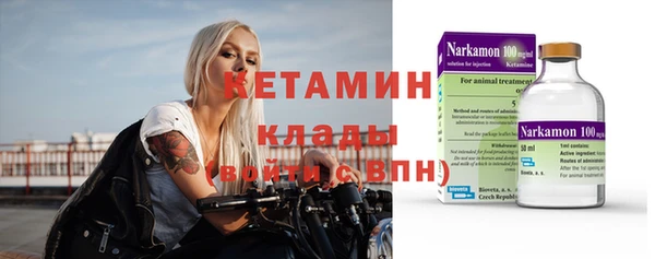 кристаллы Абдулино