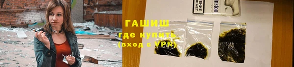 метадон Абинск