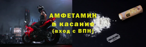 кристаллы Абдулино