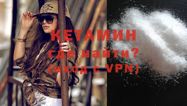 кристаллы Абдулино