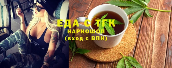 метадон Абинск