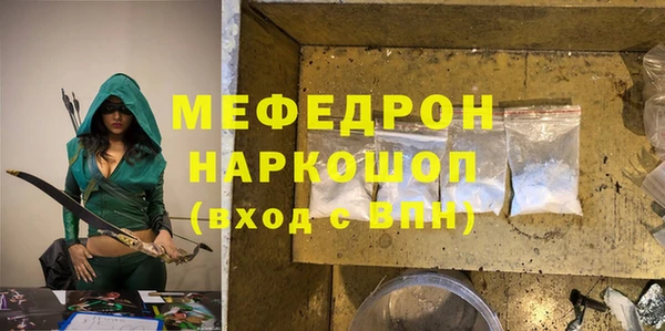 метадон Абинск
