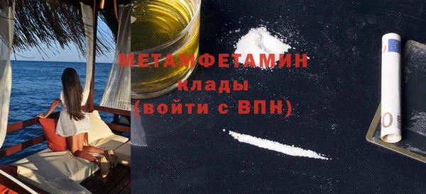 метадон Абинск