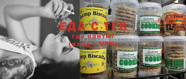 кристаллы Абдулино