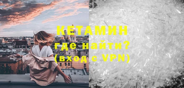 метадон Абинск
