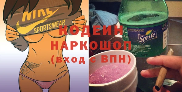 COCAINE Покровск
