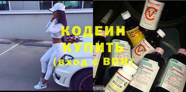 COCAINE Покровск