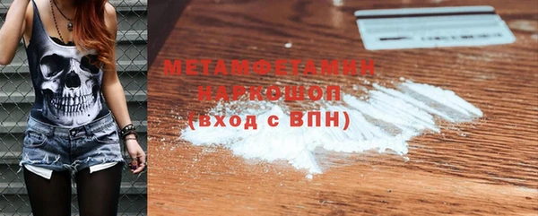 кристаллы Абдулино