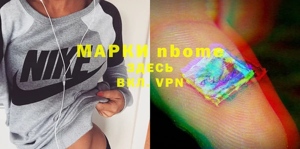 метадон Абинск