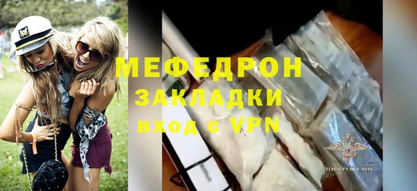 метадон Абинск