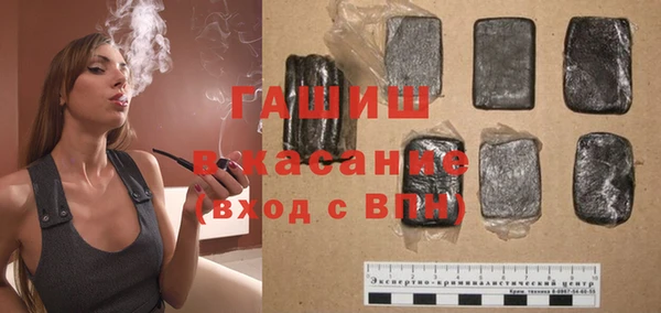 кристаллы Абдулино