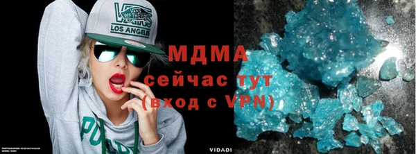 MDMA Протвино