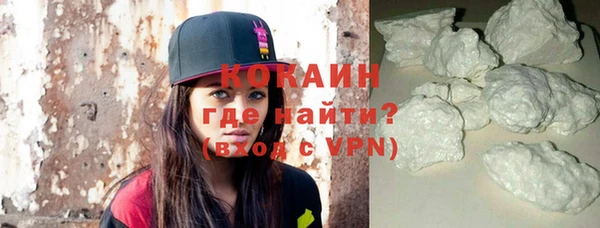 метадон Абинск