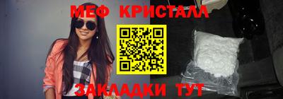 мескалин Донской