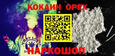 гашиш Дубна