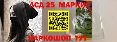 альфа пвп VHQ Севастополь