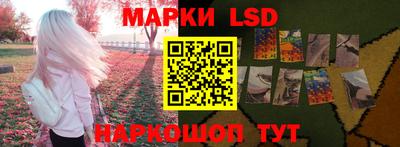 марихуана Донецк