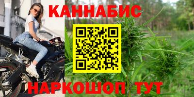 марихуана Донецк