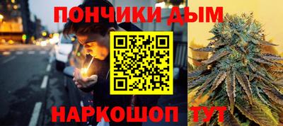 марихуана Донецк