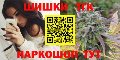 марихуана Донецк