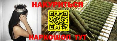 прущая мука Северобайкальск