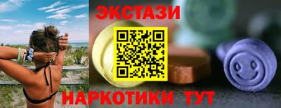 марихуана Донецк