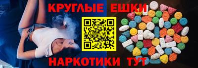 мескалин Донской