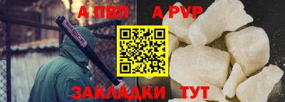 гашиш Дубна
