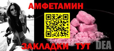 мескалин Донской