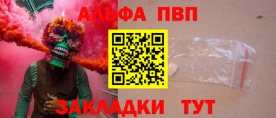 марихуана Донецк