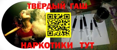 гашиш Дубна