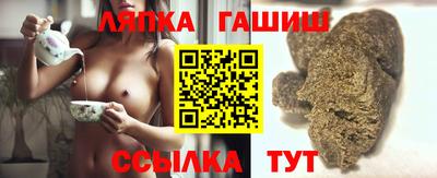 гашиш Дубна