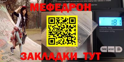 мескалин Донской