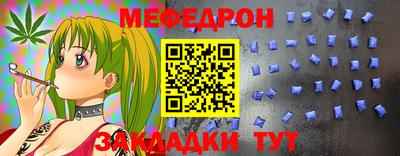 мескалин Донской
